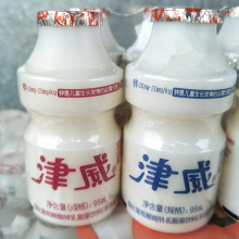 贵州酸奶乳酸菌夏季儿童开胃牛奶饮料整箱小瓶95ml*40瓶包邮