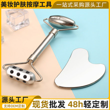 脸部刮痧面部滚轮套装不锈钢滚轮按摩器双头美颜棒按摩工具