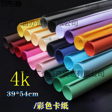 4 250�M�ں��mɫ������ɫ��Ӳ����4�_�ʼ� �ֹ��R������ 40ɫ