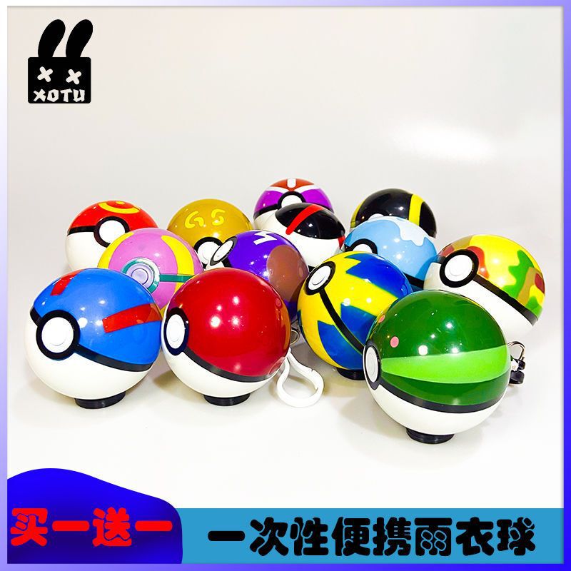 Travel Portable Disposable Raincoat Ball for Adults, Children and Students, Outdoor Travel Emergency Thickened Poncho