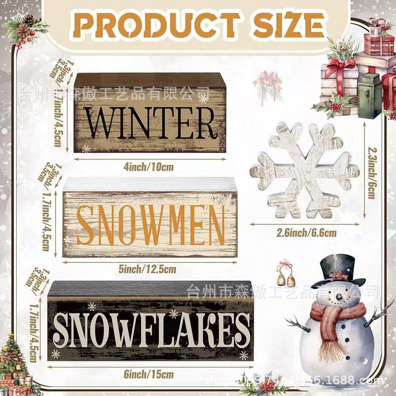 跨境四件套圣诞节木质装饰冬季桌面冬天雪花雪人木质室内厨房桌面|undefined