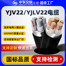 YJV22/YJLV22������|8.7/15/26/35kv�и߉�늾� �~о�Xо��|