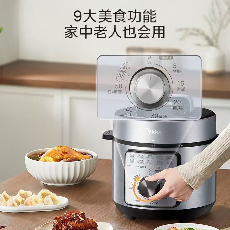 Скороварка Midea MY-E4809 серебристая