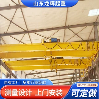 双梁桥式起重机室内吊运10吨双梁起重机无线遥控操作电动双梁行车