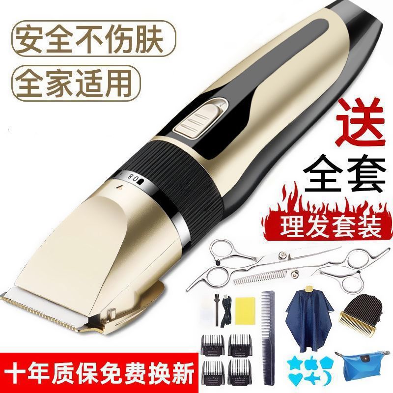 Corte de pelo eléctrico empuje tijeras eléctricas de corte de pelo silencioso barbero de afeitar artefacto de afeitar