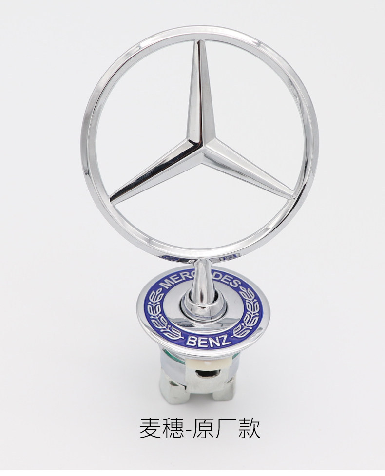 Suitable for Mercedes-Benz Hood Emblems C180 C200L E300L E260L S350 Original Modified Logo