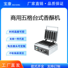 ���֙C���늟����ְ��C��������ţ�̰��C�ṷ���c�C�������ְ��C