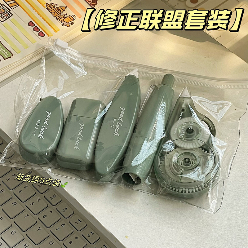 Traje de cinta de corrección multifuncional de alta apariencia Little Red Book misma cinta de corrección creativa suave simple cinta de corrección de silencio