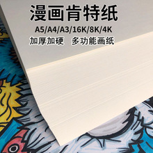 ��������ֽ���˱�ֽ�ͻ���ר��ֽ����ֽ4K�׿�ֽ�ֳ���ר��ֽ�Ӻ�