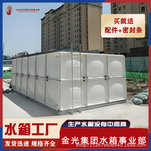 玻璃钢水箱定制厂家SMC组合式消防储水箱保温保温定制