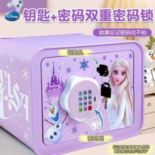 Disney Princess Aisha children's piggy bank large capacity password box piggy bank only in and out of the girl gift