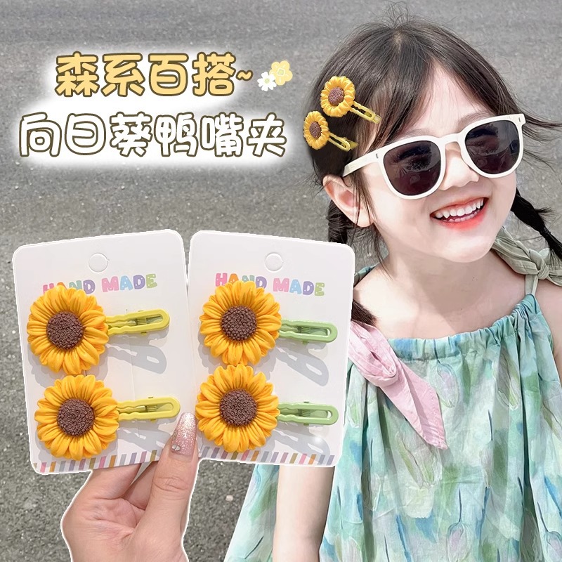 Flores de girasol niños dulces pinzas de cabello pinzas de cabello 2024 nuevas niñas no lastiman el cabello fijas pinzas de boca