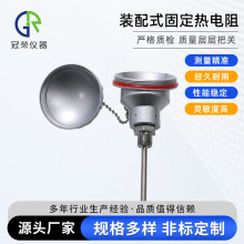 �S�ҹ����z�b�b��ʽ�̶������ pt100�K��������a���칩���S��