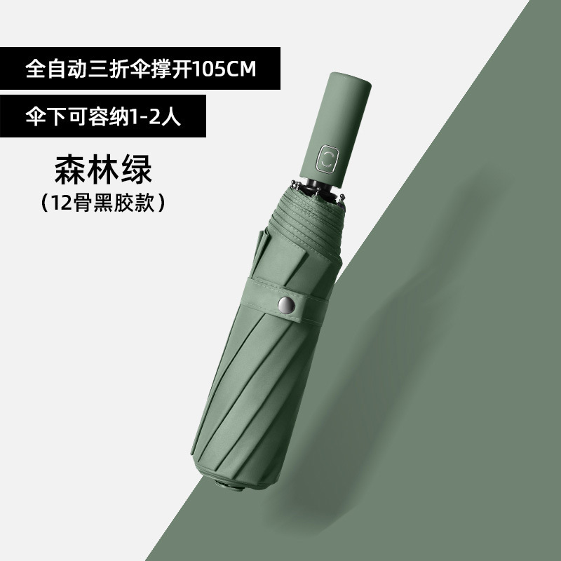 Una gran cantidad de paraguas plegables automáticos al por mayor, paraguas de sol de gran tamaño para mujer, sombrilla de sol para hombre, publicidad personalizada