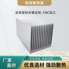 6063アルミニウム合金形材電子放熱器ブロック60*60電源チップ主板ルーティングスタンプメーカー