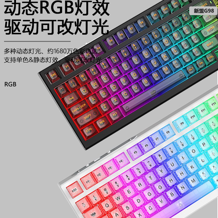 G98 teclado mecánico transparente tres modos RGB en caliente eje enchufable junta teclado personalizado