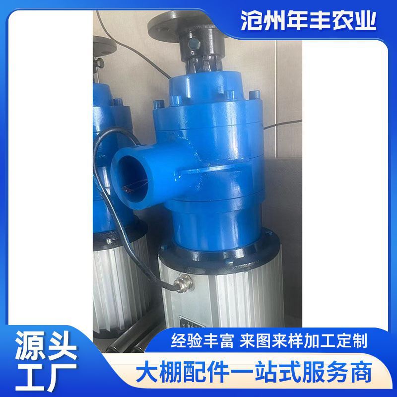 微信圖片_202409131407263