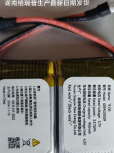 С�BF120�o�˙C�늳�3.7V�๦�ܳ������������������ṩ