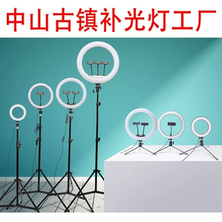 厂家直供13寸33CM补光灯LED Ring Linght环形灯直播补光灯