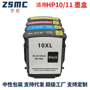 ���� �m�ϻ���HP10 11̖ī�� C4844A K500 K850 HP1000�L�D�xī��