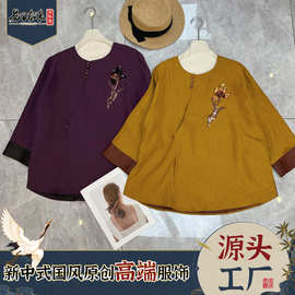 非遗香云纱桑蚕丝龟裂纹外套老钱新中式日常国风钉珠上衣工厂直销
