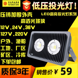 LED explosion-proof Lamp Low Voltage AC/DC12V 24V 36V 127V explosion-proof lamp mine site tunnel lamp