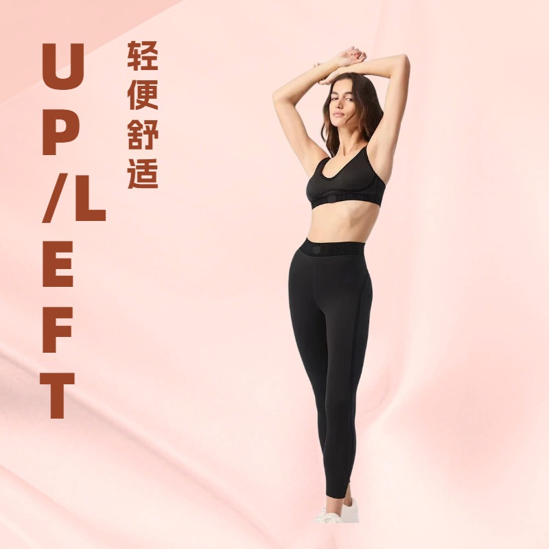 Alo Same Style Suit Sports Yoga Pilates Suit Yoga Suit