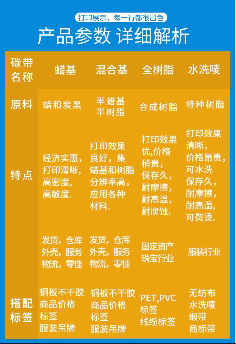 详情6.jpg