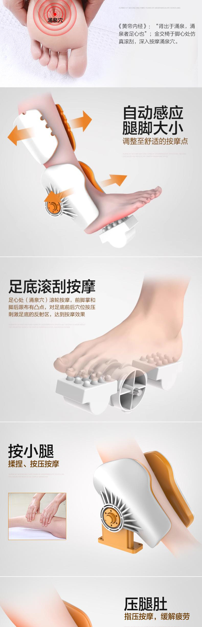 详情长图_05