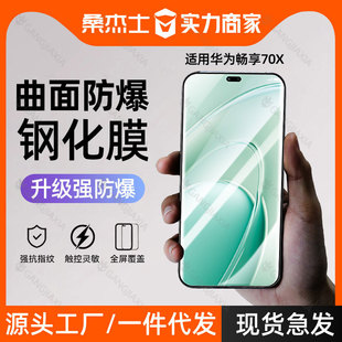 ɣ��ʿ�m���A�镳��70x䓻�Ĥ����70x��������â30�֙C�NĤ����