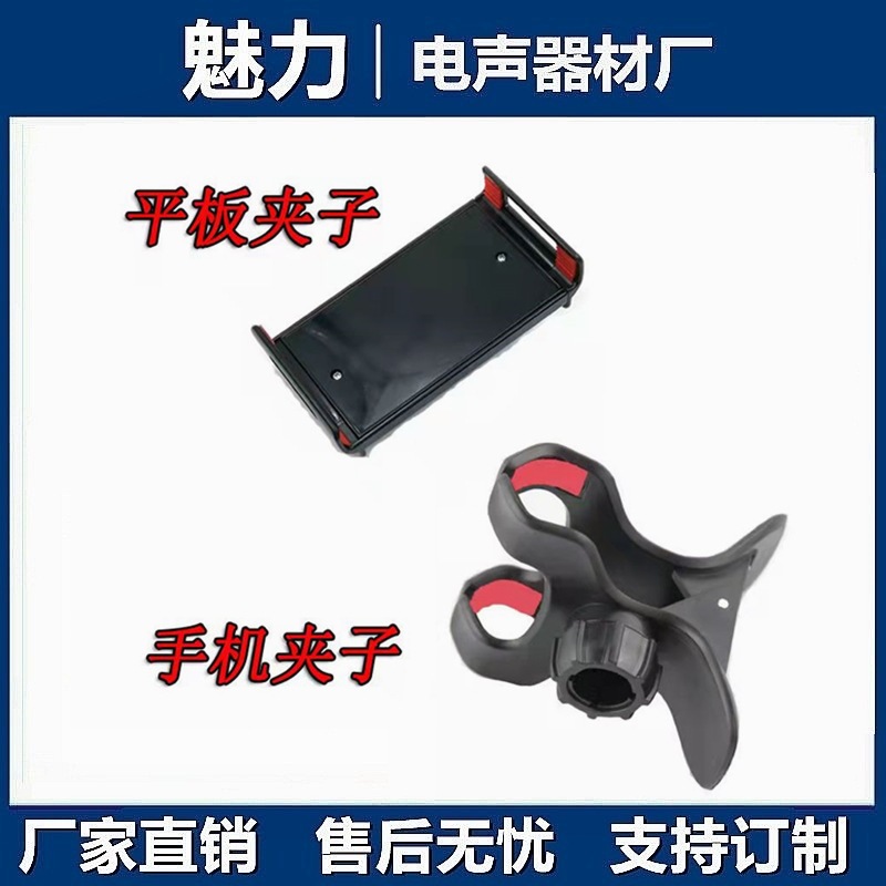 Lazy Stand Bedside Mobile Phone Rack Accessories Chuck Live Bracket Chuck Mobile Phone Tablet Plastic Bracket Clip