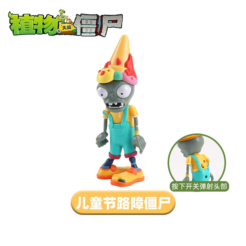 Plants vs. Zombies, toy car, full set