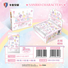卡宝三丽鸥卡牌拍立得派对plan收藏卡片珍藏色纸Sanrio家族动漫卡