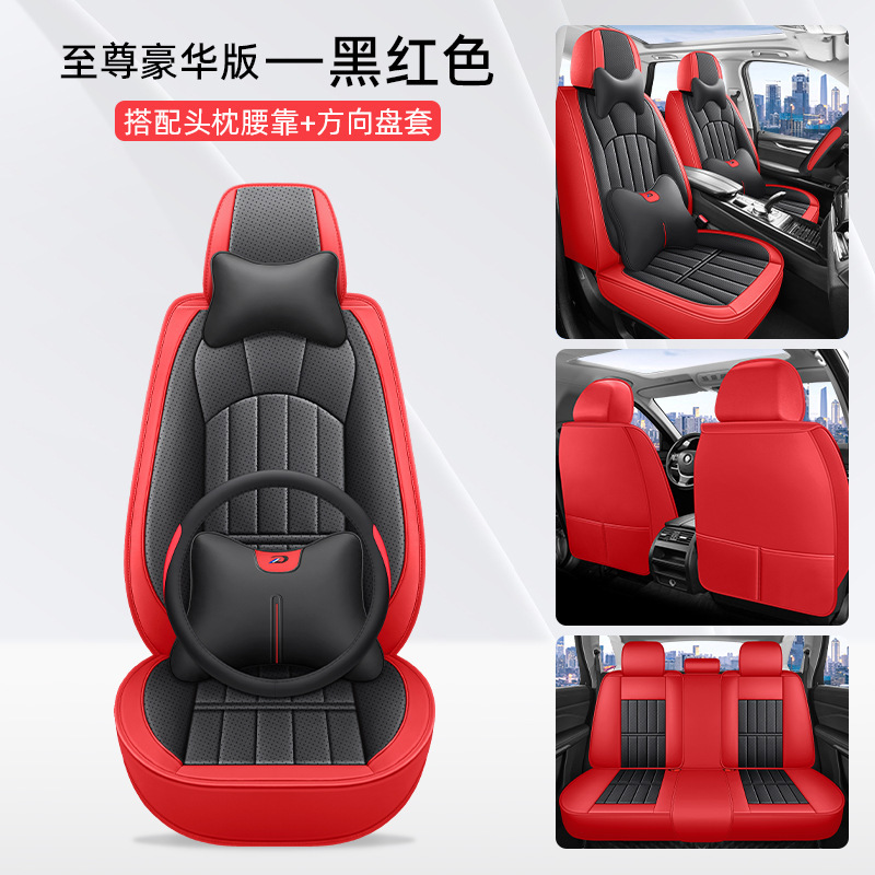 2025年新款全包全皮众汽车座套通用坐垫朗逸迈腾帕萨特途观l探|undefined