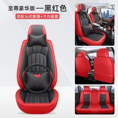 Four Seasons Pad – Full-Coverage Car Seat Cover, Universal - black-and-red-deluxe-version-with-square-lzqc-419qp-sj
