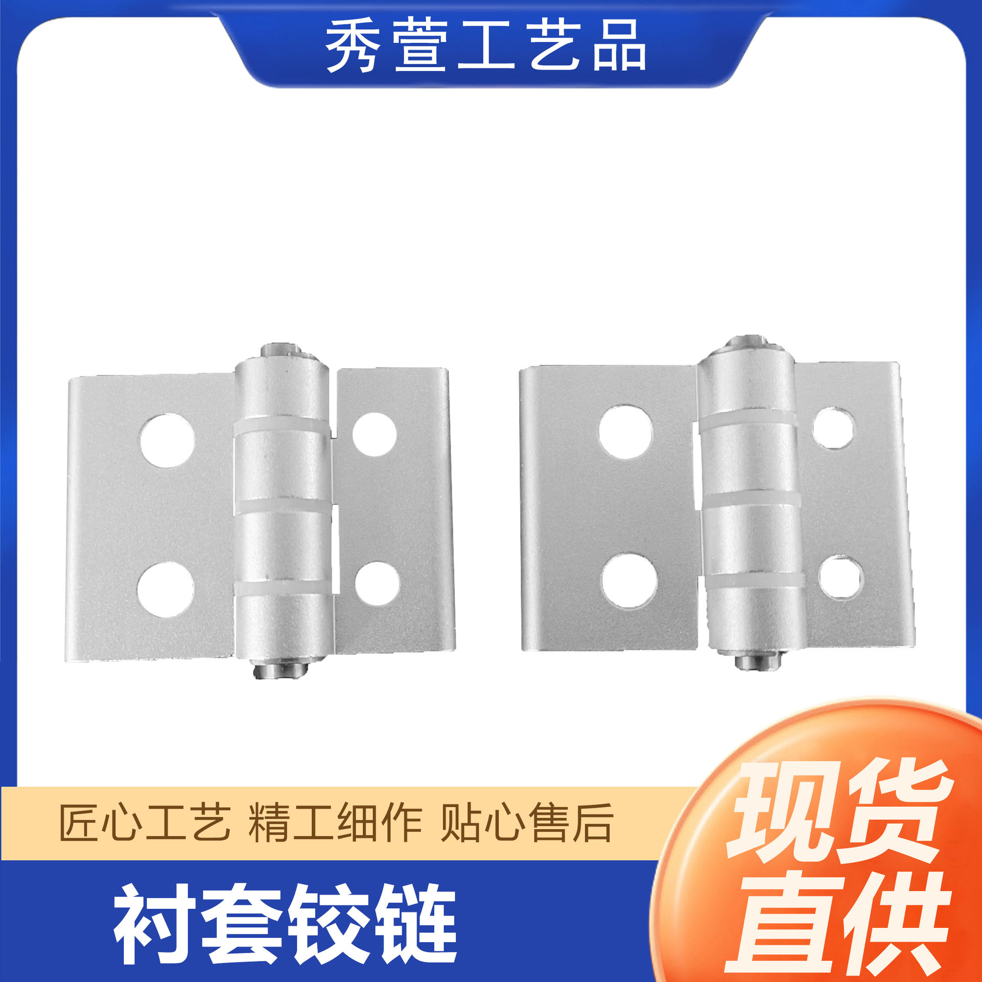 铝型材铝合金合页铰链五金橱柜铝合金门窗使用静音配电箱柜门合页