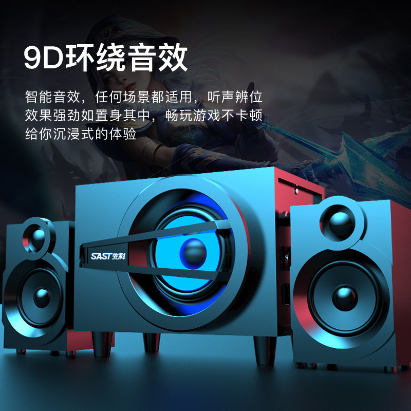 先科パソコン音響家庭用デスクトップノートパソコン超重サブウーファ携帯電話bluetooth高音質小型スピーカー|undefined