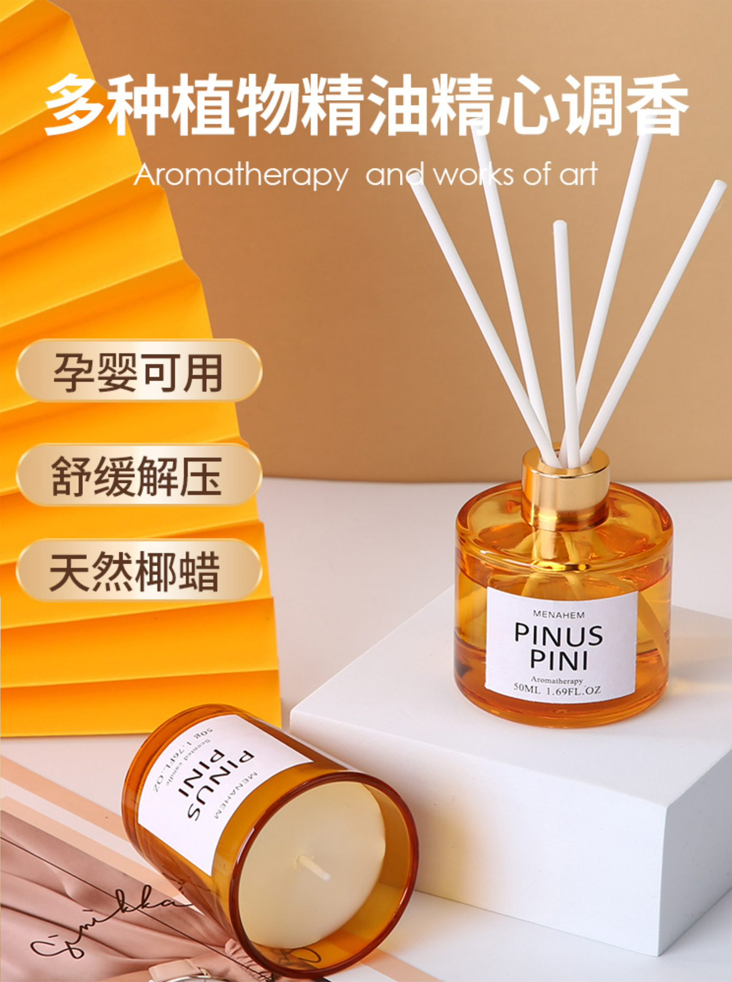 黄色套装详情_02