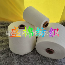 其他纱线;化纤纱;棉纺纱