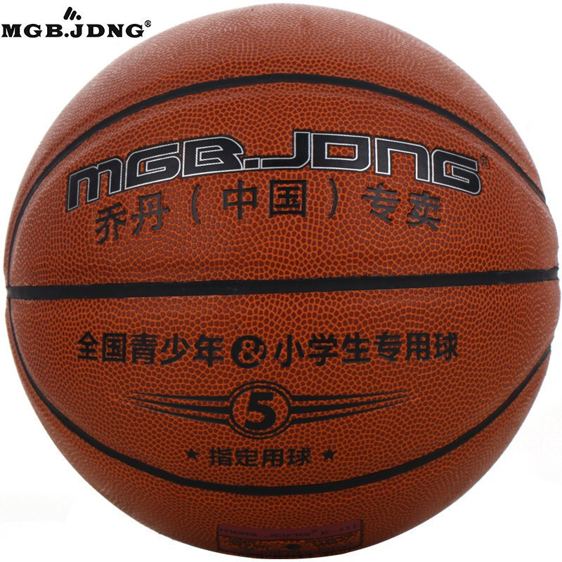 Jordan Training No. 5 Basketball Game Children's Primary and Secondary School Students Indoor and Outdoor No. 4 No. 6 Non-Slip Wear-Resistant Youth 552