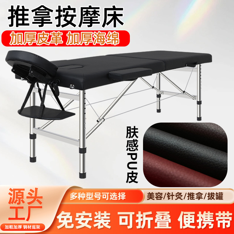 Leather massage bed factory wholesale thick solid material beauty salon special beauty bed eyelash bed massage bed Leather massage bed factory wholesale thick solid material beauty salon special beauty bed eyelash bed massage bed
