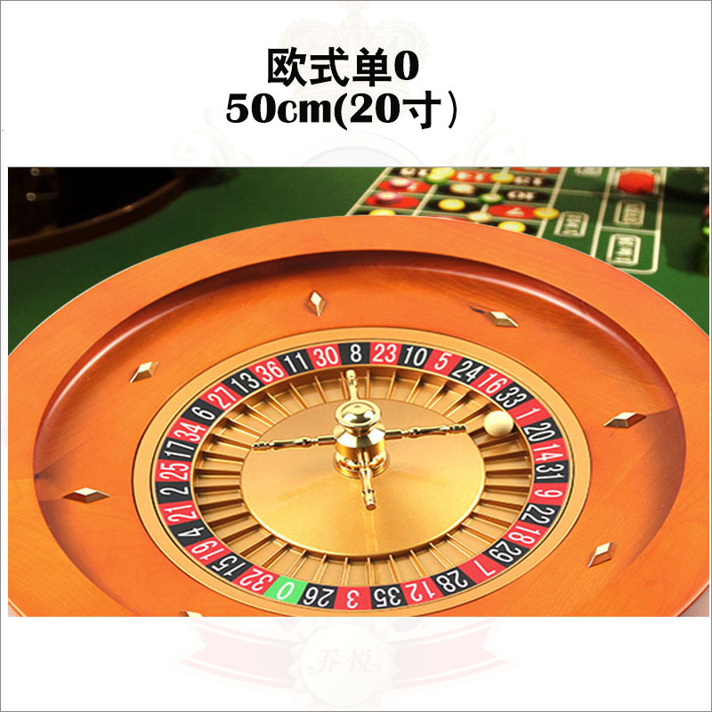 Ruleta de madera maciza amarillo diámetro 50cm20 pulgadas o 45cm18 metal Casino tocadiscos calma