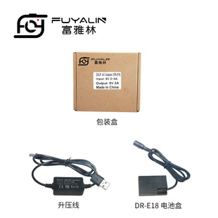 DRE18 USBmmüEOS 750D 760D 77D 800D 200DII 850D RP