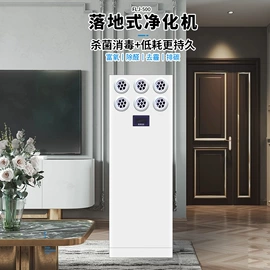 麻将桌;空气净化设备;油烟净化设备