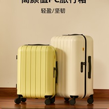 行李箱拉杆箱女2025新款小型pc拉链款旅行箱男20寸26密码登机皮箱