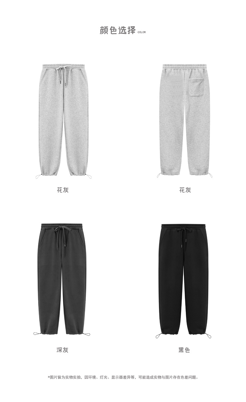 登爵男装2022秋季新款 350g重厚实宽松休闲抽绳束脚裤男