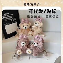 秋冬毛绒卡通儿童单肩斜挎甜美头绳彩虹毛绒蕾丝蝴蝶结单肩背包