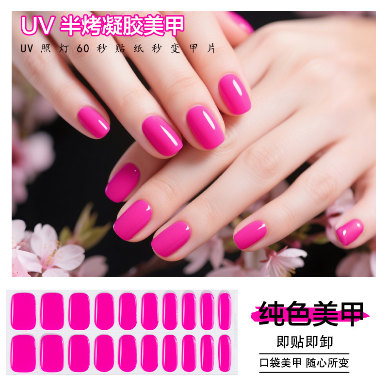 Zhengxiang Lighting Semi-Cured Gel Manicure Stickers 20 Fingers Pure Color Nail Polish Glue Cross-Border Amazon Semi-Baked Uv Nail Stickers