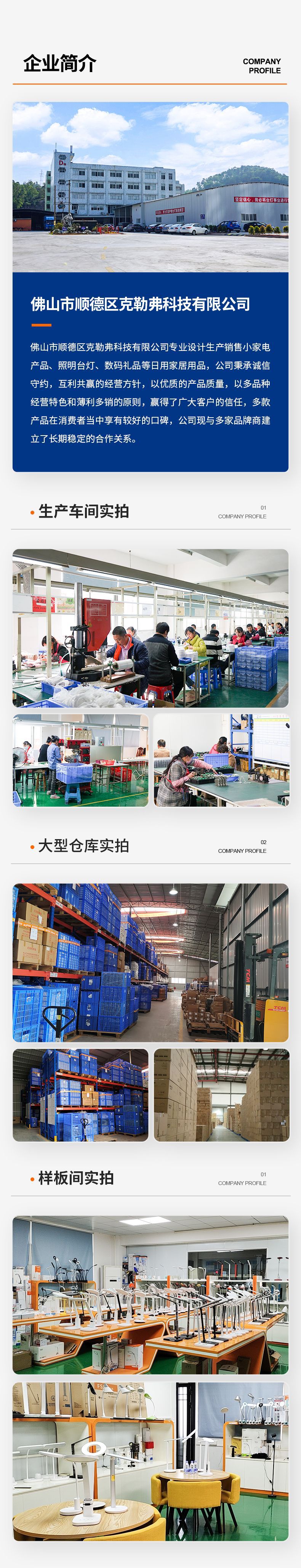 微信图片_20220303140120