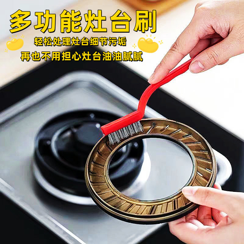 ガスレンジ洗浄ブラシ3個セットキッチンレンジフード油除去コンロ洗浄ツールワイヤーブラシ|undefined